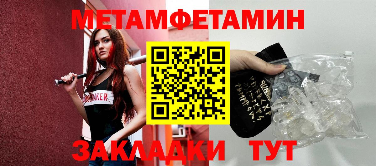 АМФ  АМФ 97%  АМФЕТАМИН  Вход с VPN  Всеволожск 