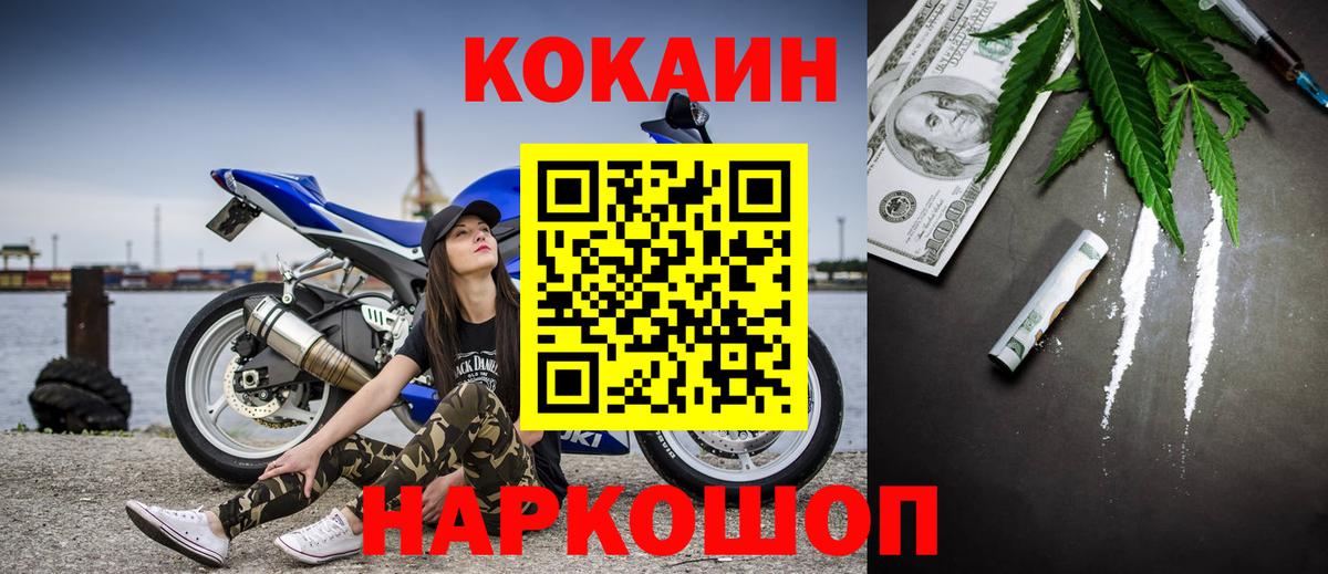 Всеволожск  Кокаин Эквадор  Вход с VPN 