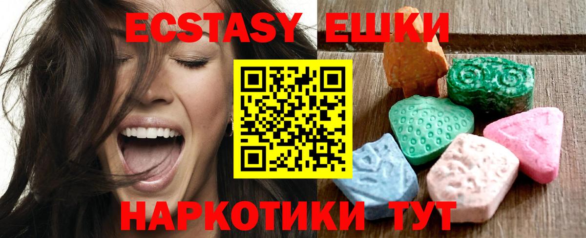 Всеволожск  Ecstasy mix  Вход с VPN 