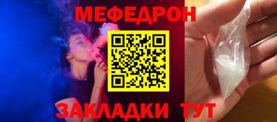 кокаин VHQ Вязьма