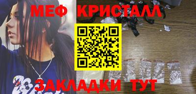 молекула духа Вязники