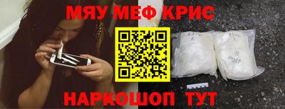 кокаин VHQ Вязьма