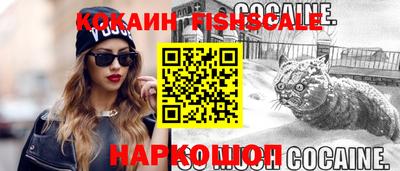 кокаин VHQ Вязьма