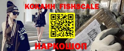 молекула духа Вязники
