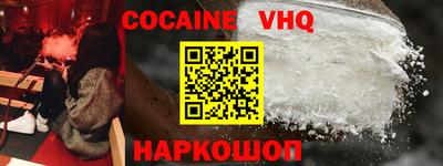 apvp Вышний Волочёк