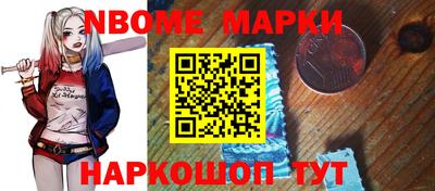 молекула духа Вязники
