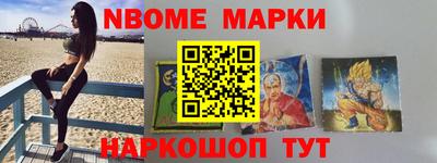 молекула духа Вязники