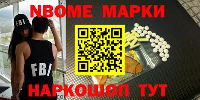 кокаин VHQ Вязьма