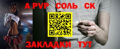 кокаин VHQ Вязьма