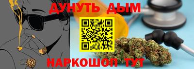 молекула духа Вязники