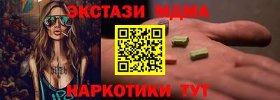 apvp Вышний Волочёк