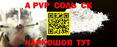 apvp Вышний Волочёк