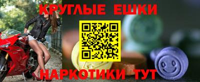молекула духа Вязники