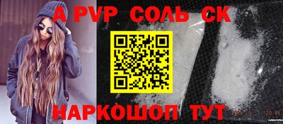 кокаин VHQ Вязьма