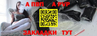 молекула духа Вязники