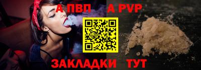 apvp Вышний Волочёк