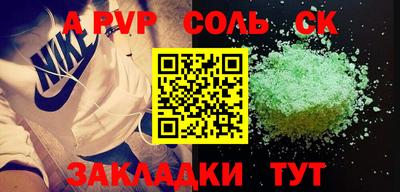 кокаин VHQ Вязьма
