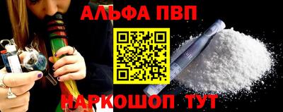 apvp Вышний Волочёк