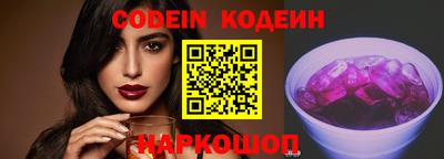 кокаин VHQ Вязьма