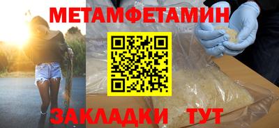 кокаин VHQ Вязьма
