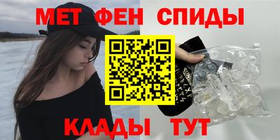 кокаин VHQ Вязьма