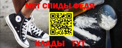 кокаин VHQ Вязьма