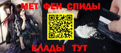 молекула духа Вязники