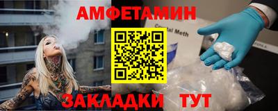apvp Вышний Волочёк