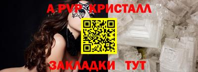 кокаин VHQ Вязьма