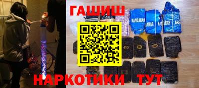 молекула духа Вязники