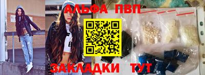 apvp Вышний Волочёк