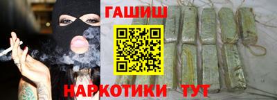 молекула духа Вязники