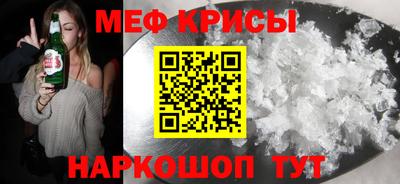 кокаин VHQ Вязьма