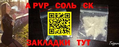 молекула духа Вязники