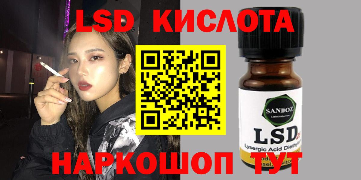 ЛСД экстази ecstasy Всеволожск