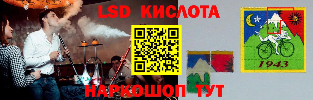 ЛСД экстази ecstasy  Вход с VPN  Лсд 25 экстази кислота  hydra маркетплейс  Всеволожск 