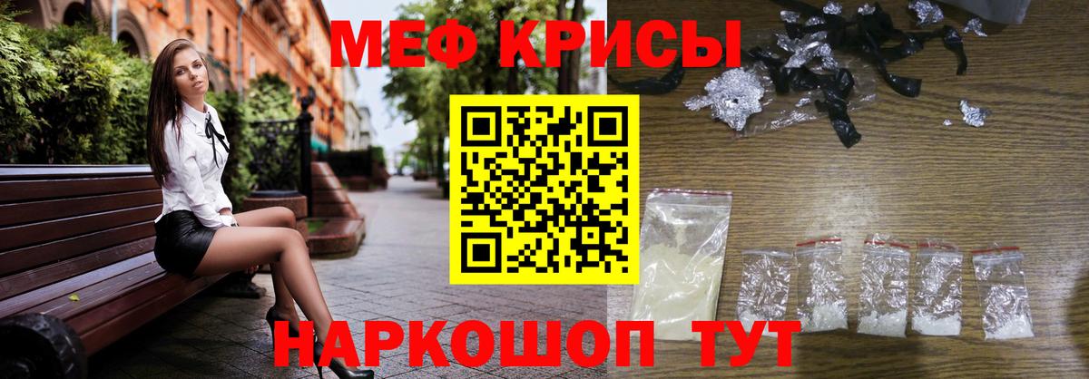 МЕФ мука Всеволожск