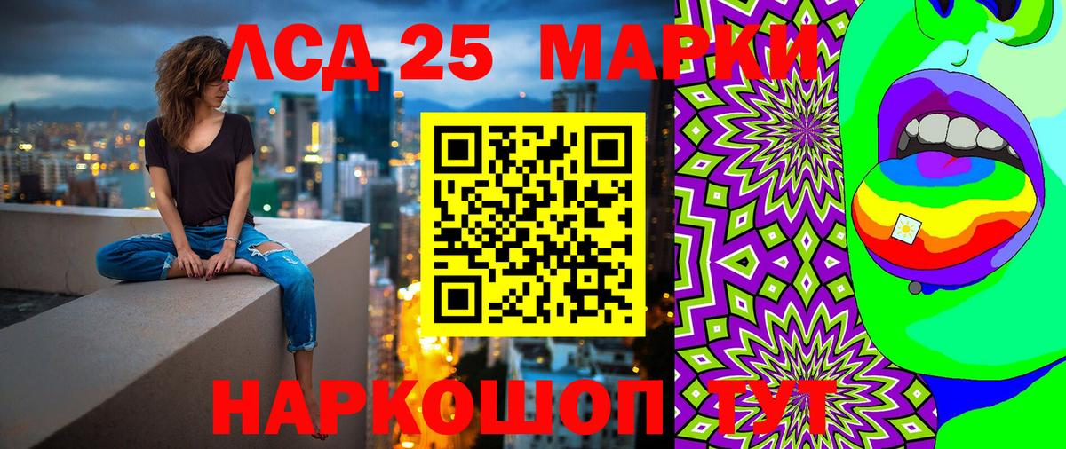Наркотические марки 1,8мг  Наркотические марки 1,8мг  где найти наркотики  Всеволожск  Вход с VPN 
