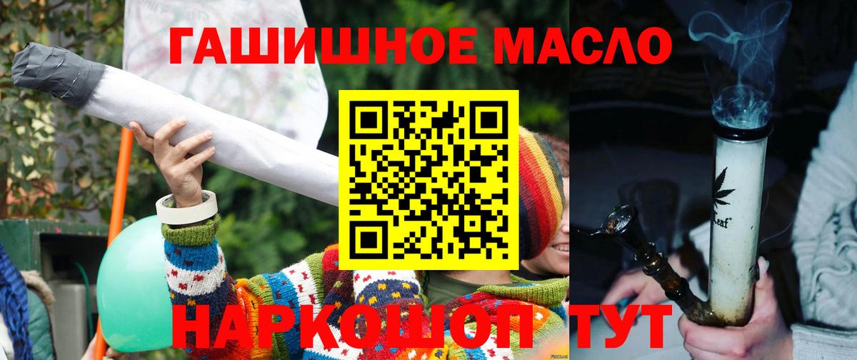ТГК вейп с тгк Всеволожск