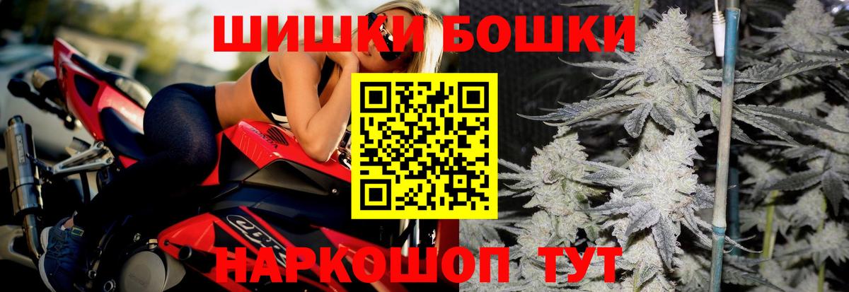 Марихуана Bruce Banner Всеволожск